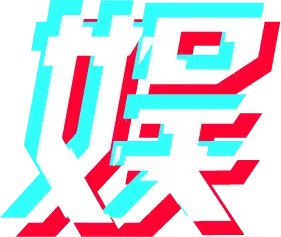 ，